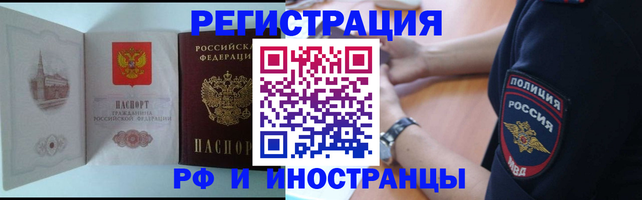 найти адрес прописки в Набережных Челнах